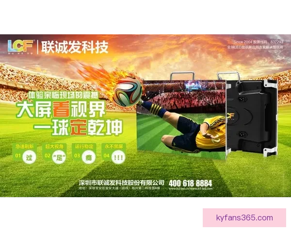 激情四射的世界杯精彩赛事直播全程观看指南