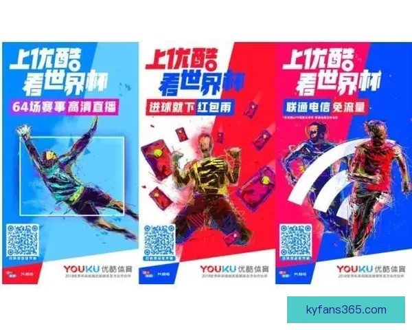 世界杯足球竞猜网站全攻略 精准预测技巧助你轻松赢得大奖