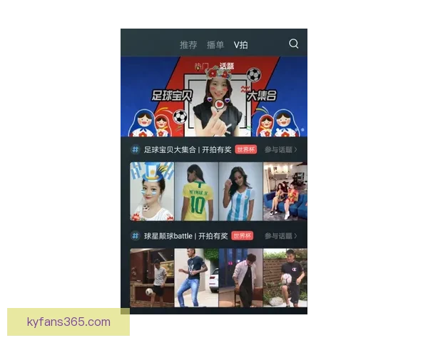 世界杯足球竞猜网站全攻略 精准预测技巧助你轻松赢得大奖