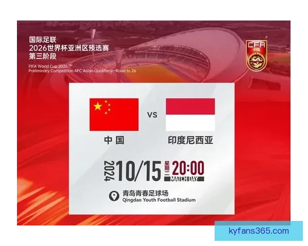 2026世界杯最新竞猜赔率全解析与热门赛果预测指南