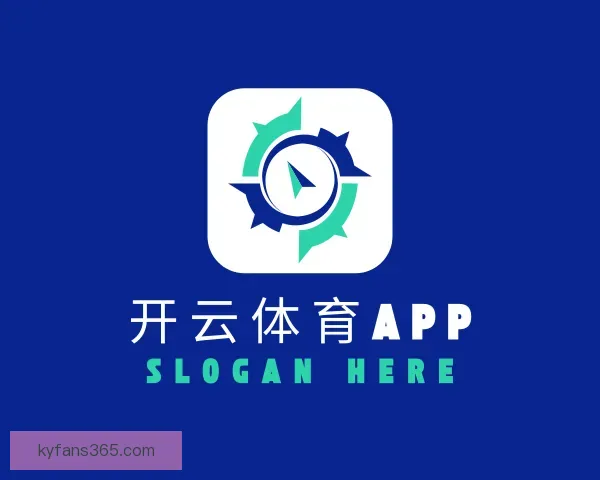 认识开云体育APP