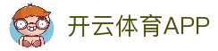 开云体育APP - 足球赛事信息平台与体育比赛动态汇总